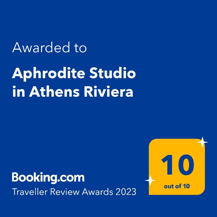 Aphrodite Studio Near Athens Floisvos Marina Eksteriør billede
